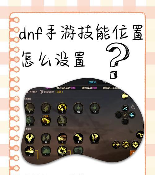 DNF战力查看方法是什么？
