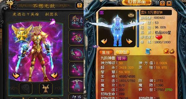 魔域灵猫120星每日领取的奖励是什么？领取条件有哪些？