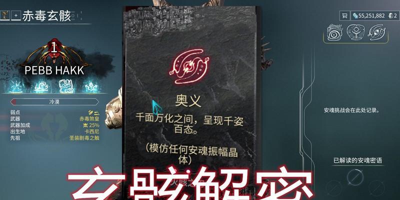 星际战甲古董装置使用方法是什么？如何顺利通过关卡？