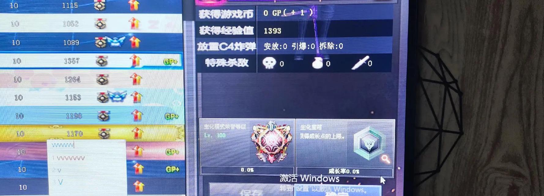 CF账号15分评估价值多少？