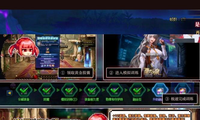 dnf黄金胶囊奖励内容是什么？如何获得？