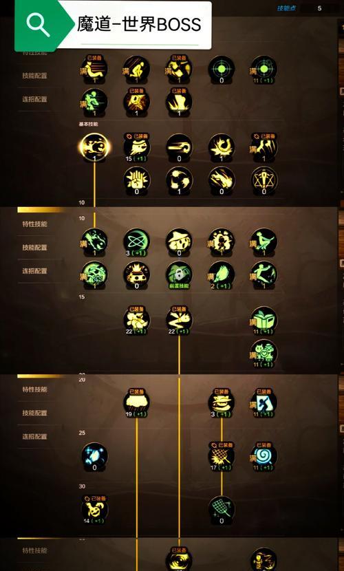 剑魂如何触发50%的异常抗性？