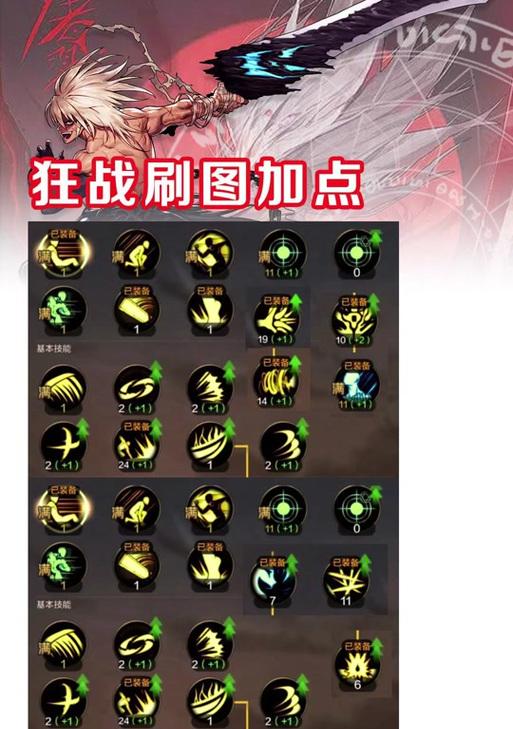 剑魂如何触发50%的异常抗性？