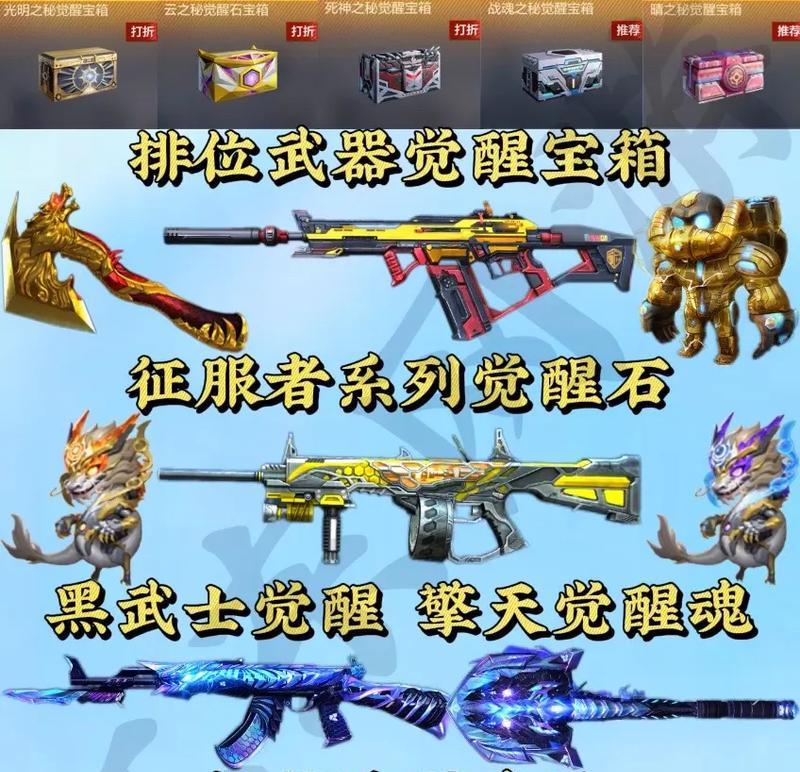 穿越火线中武器升级的具体步骤是什么？需要哪些材料？
