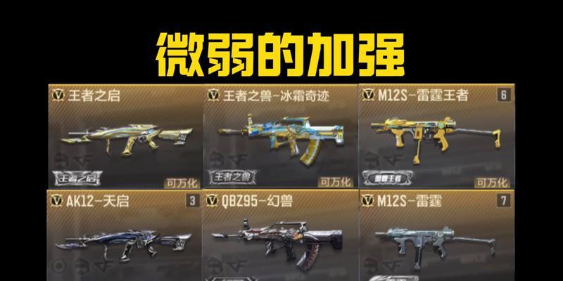 穿越火线中武器升级的具体步骤是什么？需要哪些材料？