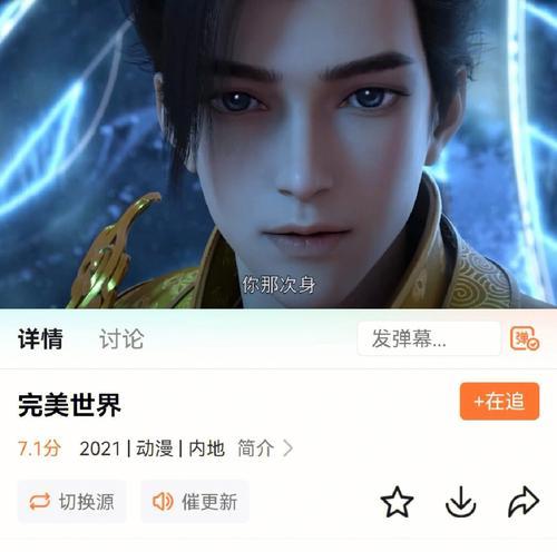 完美世界最新更新内容有哪些？