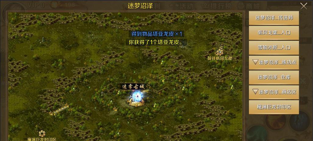 魔域手游苍峦玉斧怎么打？打法技巧有哪些？