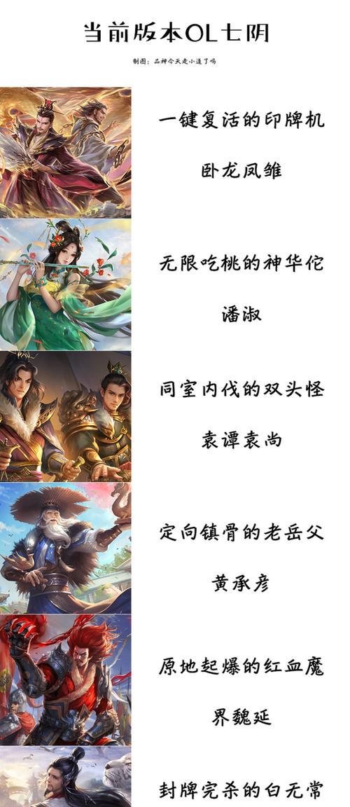 三国杀中原石的具体用途是什么？