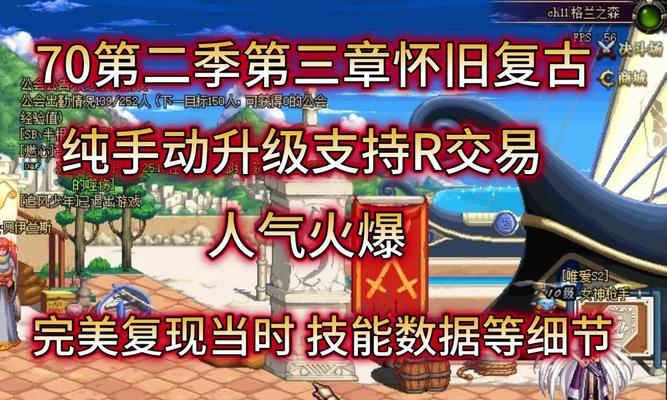 dnf大转移后修理分解机的方法是什么？修理后有何变化？
