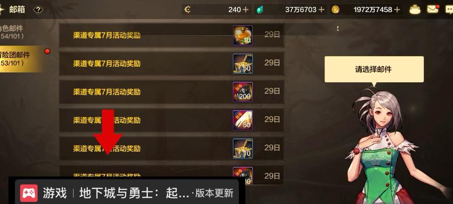 地下城手游界面翻转方法是什么？操作步骤详细吗？
