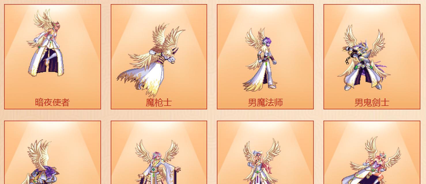 地下城苍穹皮肤使用方法是什么？