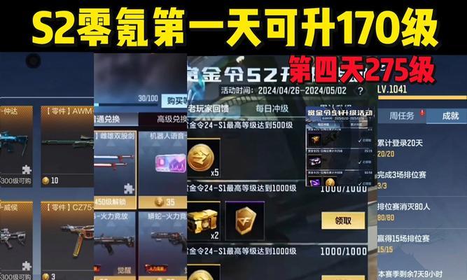完美世界纯血金珠获取方法是什么？获取过程中可能会遇到哪些问题？