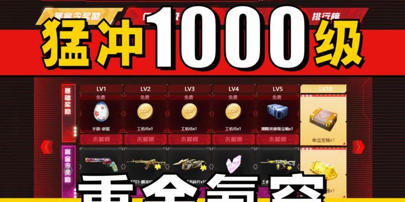 完美世界纯血金珠获取方法是什么？获取过程中可能会遇到哪些问题？