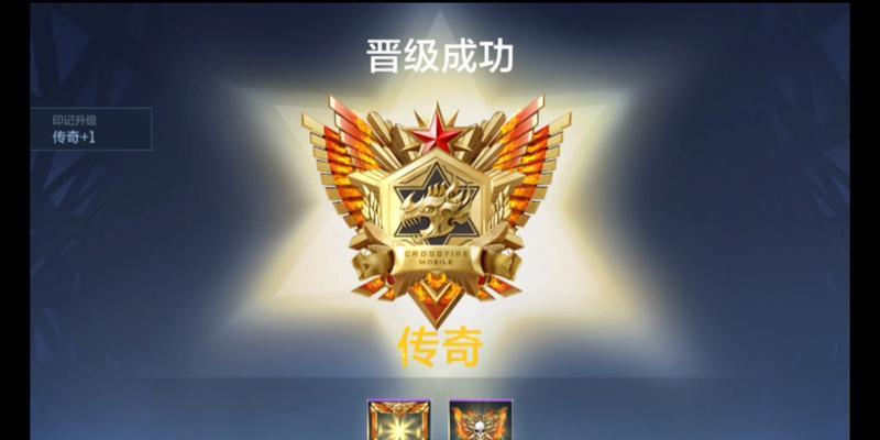 cf传奇4手游评分是多少？玩家评价如何？