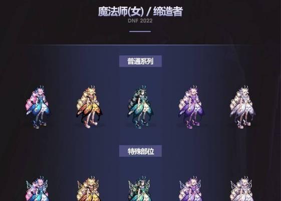 DNF国庆套包含哪些奖励？