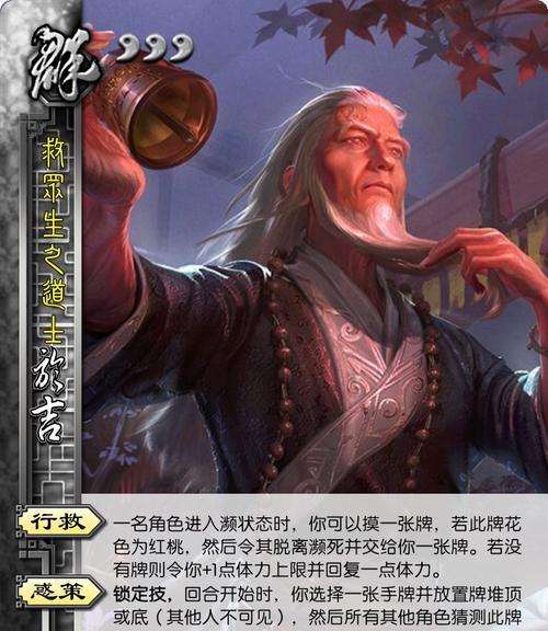 如何在三国杀中快速获得于吉？