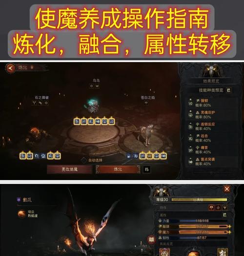 橘子魔域奇迹玩法介绍？有哪些技巧？