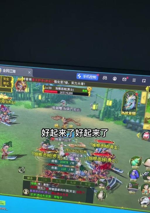 为什么热血江湖界面无法进入游戏？如何解决？