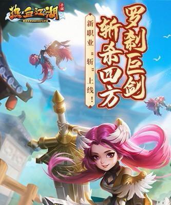 华为手机登录热血江湖账号的步骤是什么？