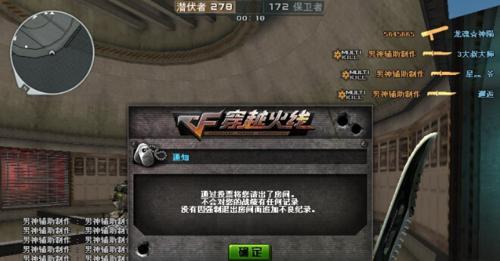 cf乌贼游戏通关的秘诀是什么？