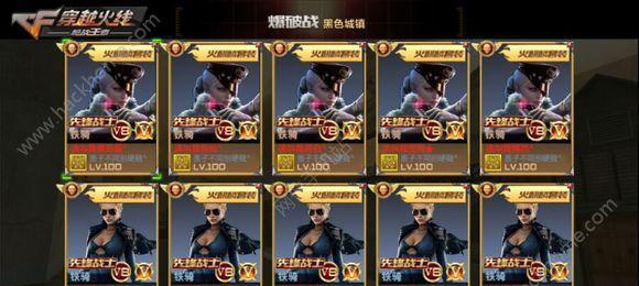 cf乌贼游戏通关的秘诀是什么？