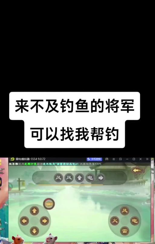 三国杀如何在雷电平台上运行？操作步骤是怎样的？