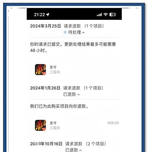 三国杀充值问题解决方法？遇到充值失败该如何应对？