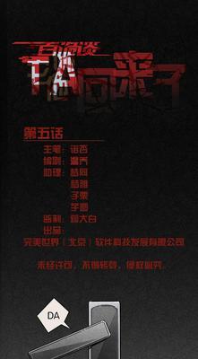 完美世界职业档案如何设置？设置职业档案的好处是什么？