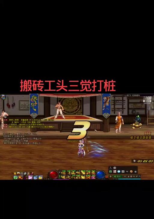 地下城公会打桩的正确方法是什么？