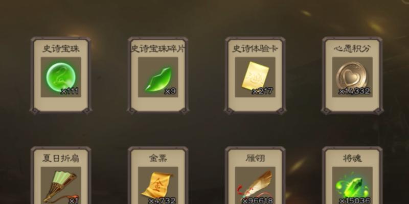 三国杀宝珠将获取途径有哪些？