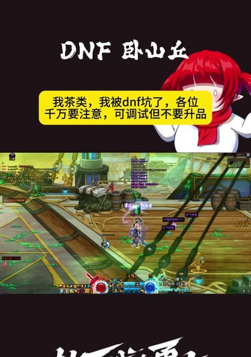 史诗地下城退出有什么影响？如何安全退出史诗地下城？
