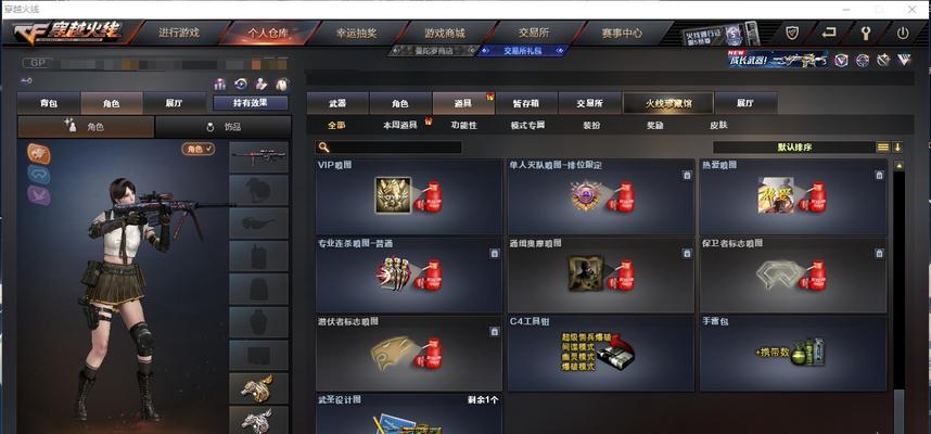 cf王狱解锁需要多少箱子？