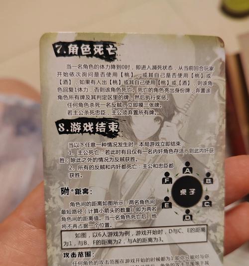 三国杀中雷杀的作用是什么？