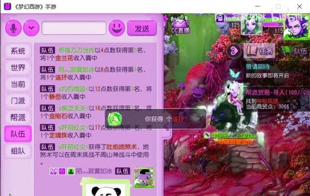 热血江湖武动商店进入方法是什么？商店有何特色商品？