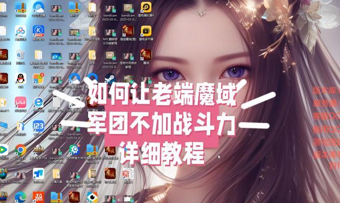 魔域游戏常用技巧有哪些？如何快速提升游戏技能？