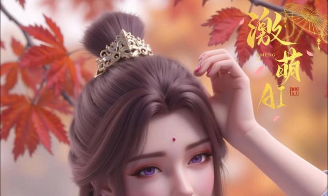 月婵仙子的月亮是如何获得的？