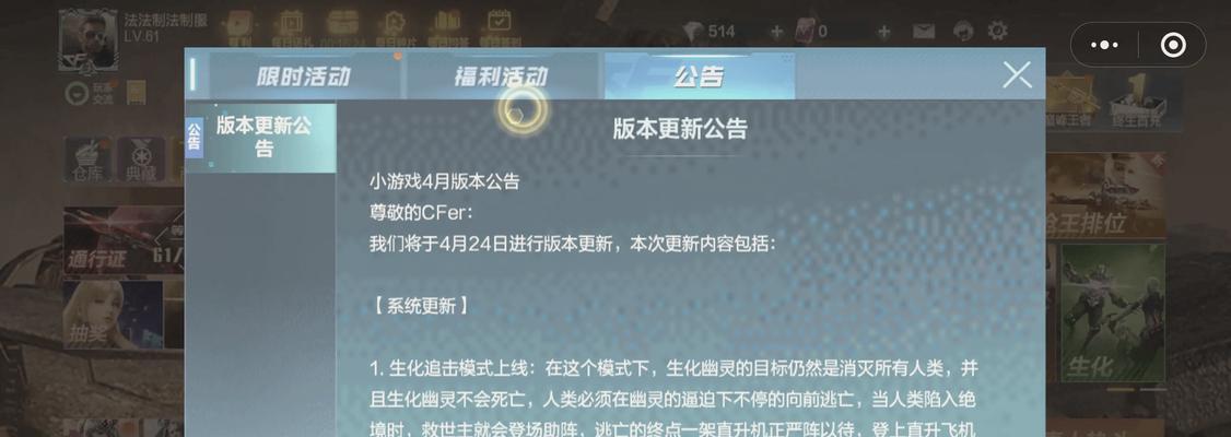 cf追击模式伤害上限如何计算？