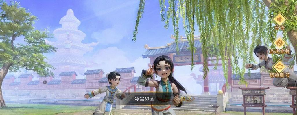热血江湖手游如何开启全网通服？