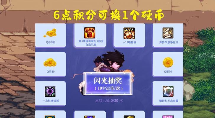 DNF中如何获得黑钻？有哪些途径？