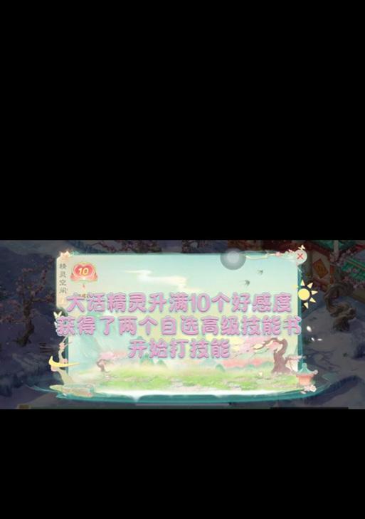 完美世界手游中幻兽等级的作用是什么？如何提升幻兽等级？
