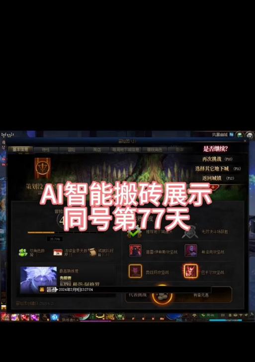 DNF批量购买的方法是什么？