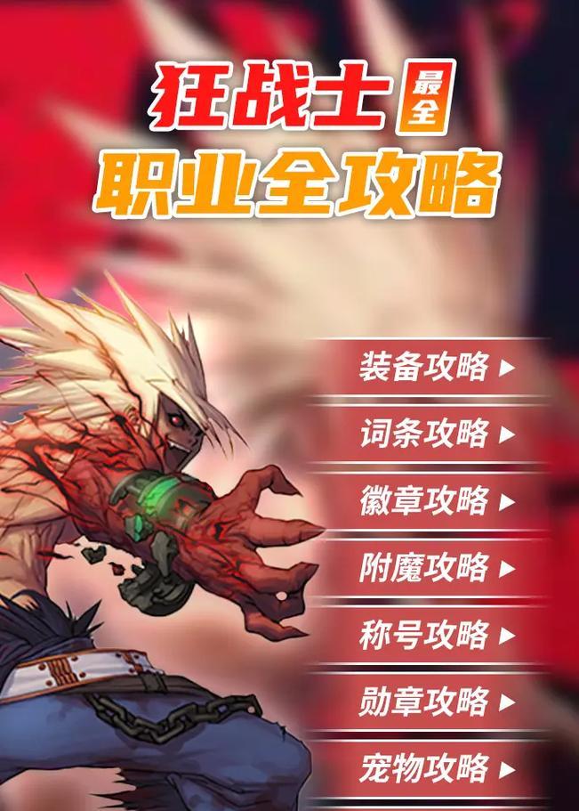 红眼剑魂狗子的正确观看方法是什么？如何在红眼剑魂中查看狗子？