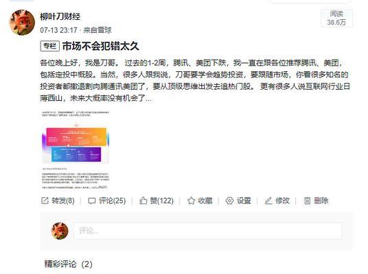 冒险岛新则城前往地下城的路线是什么？需要注意什么？