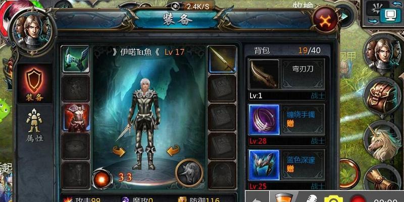 魔域三阶兽魂技能如何使用？技能效果是什么？