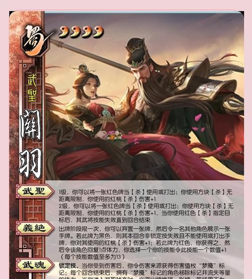 三国杀亿金的技能效果如何？亿金的技能在实战中如何运用？