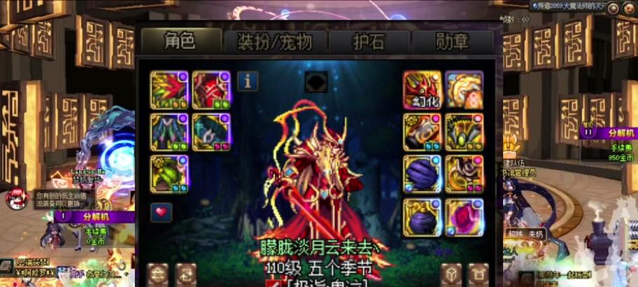 dnf秘灵玉魂剑分解后能恢复吗？找回方法是什么？