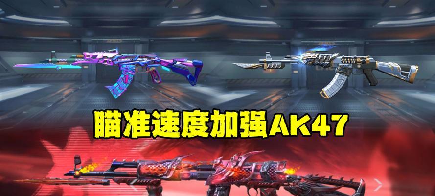 cf中如何关闭武器特效？