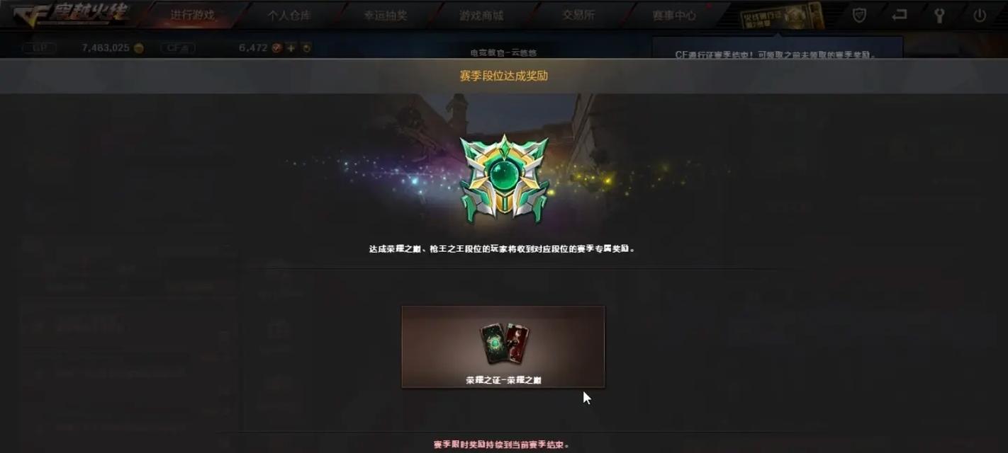 小叮当在cf中获得多少豆是正常水平？