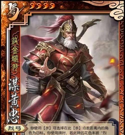 三国杀中如何正确连接武将？