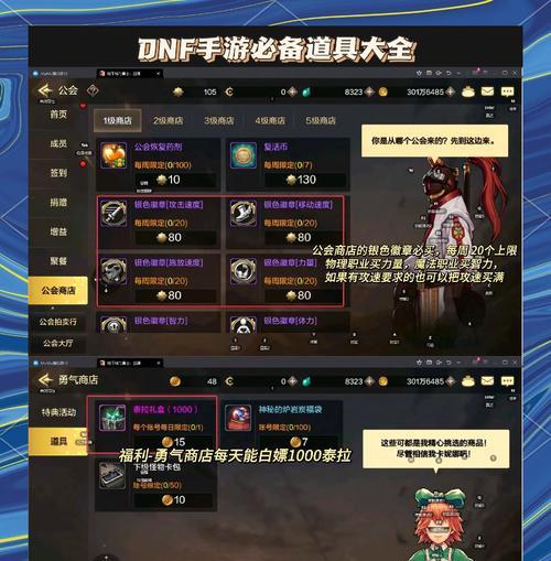 dnf具现材料如何获取？获取方法有哪些？
